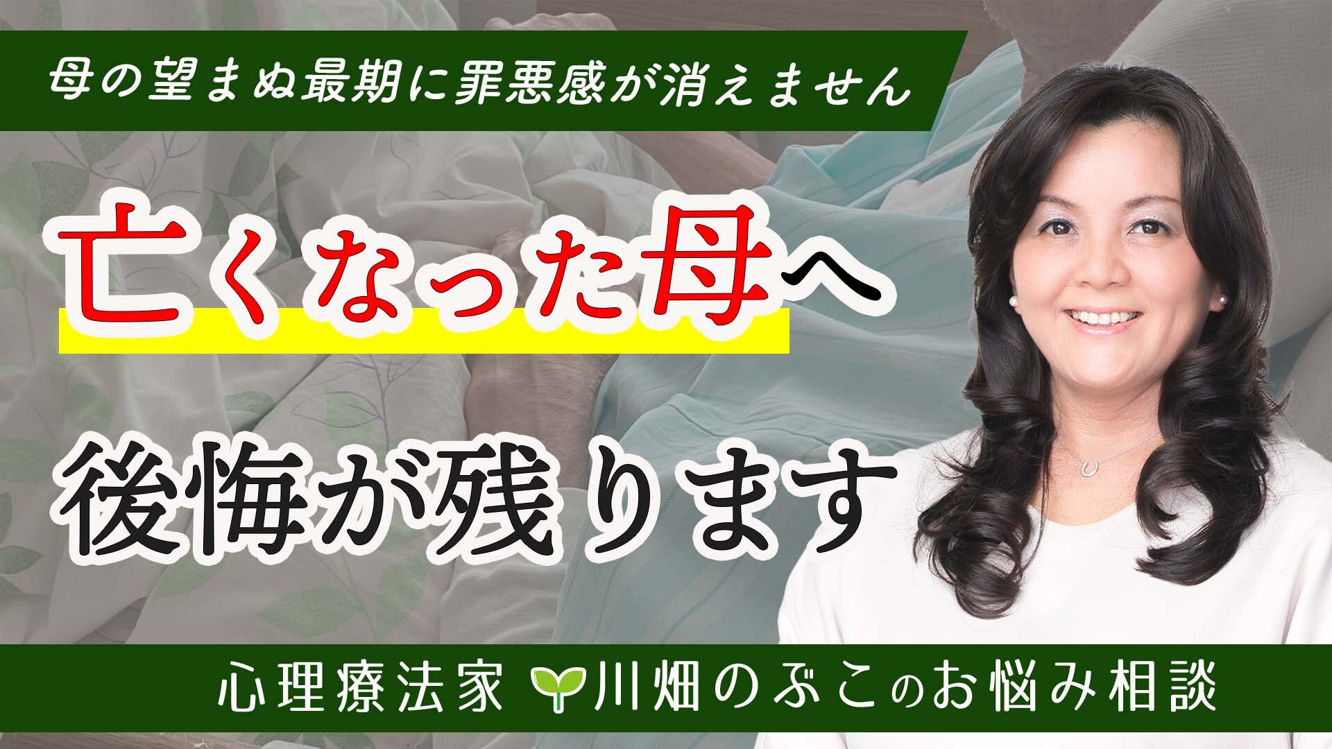 サムネ_20260419.2