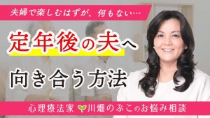 サムネ_2026川畑修正