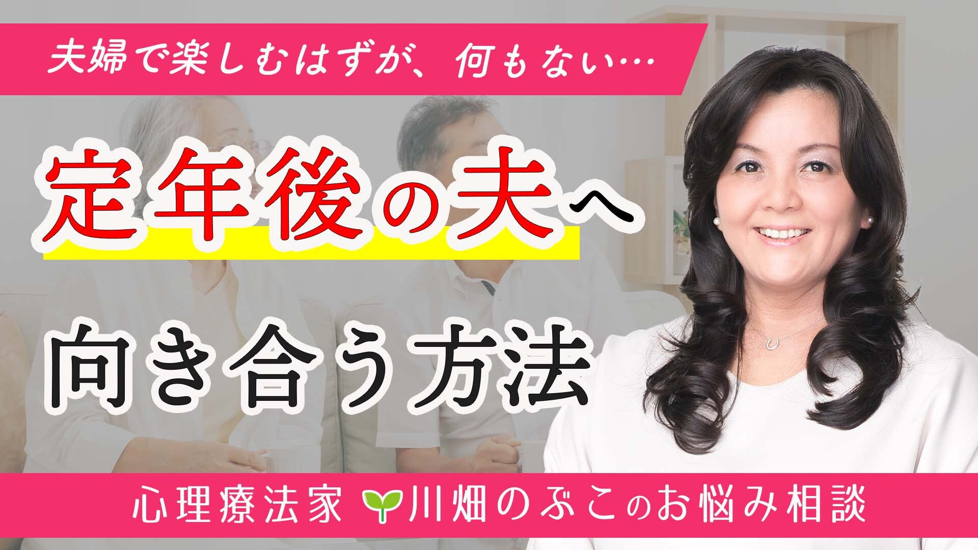 サムネ_2026川畑修正