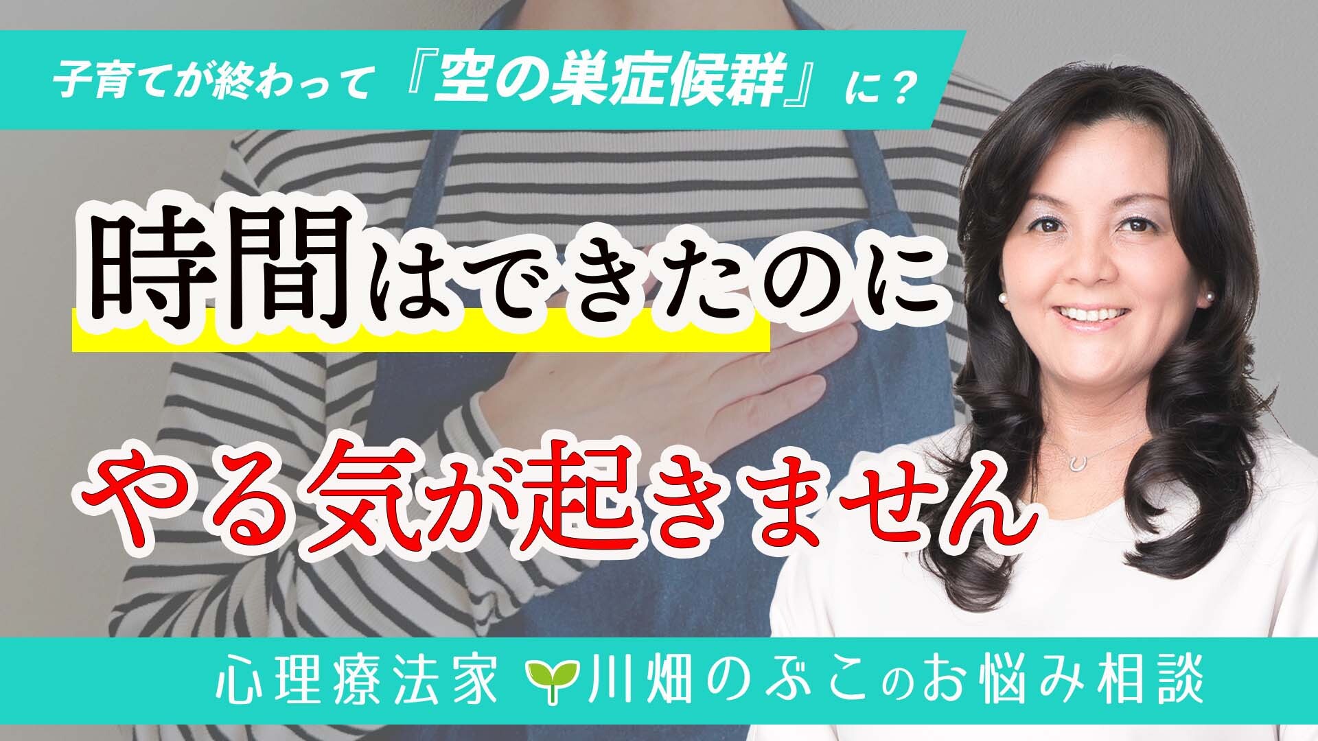サムネ_20260503