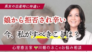 サムネ_2026川畑修正