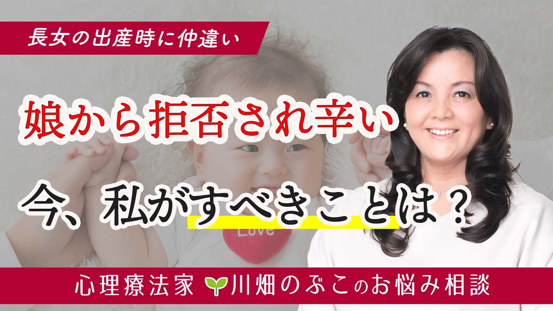 サムネ_2026川畑修正